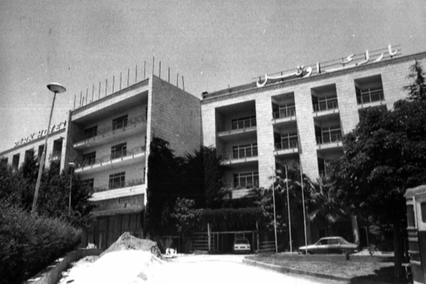 The grand opening of Chtaura Park Hotel